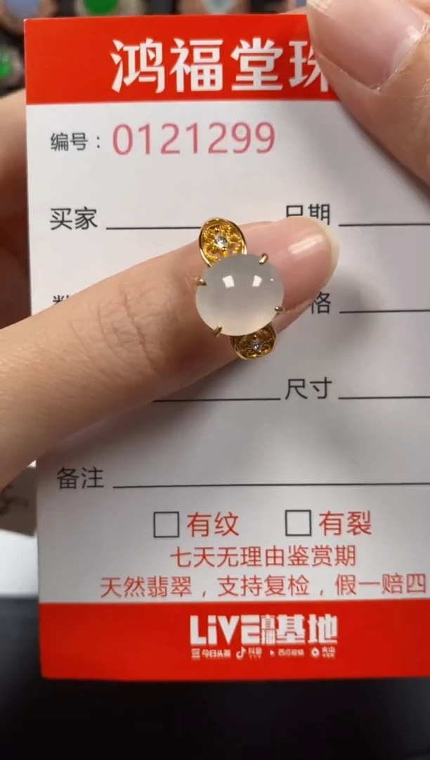 银S925镶嵌戒指翡翠1299