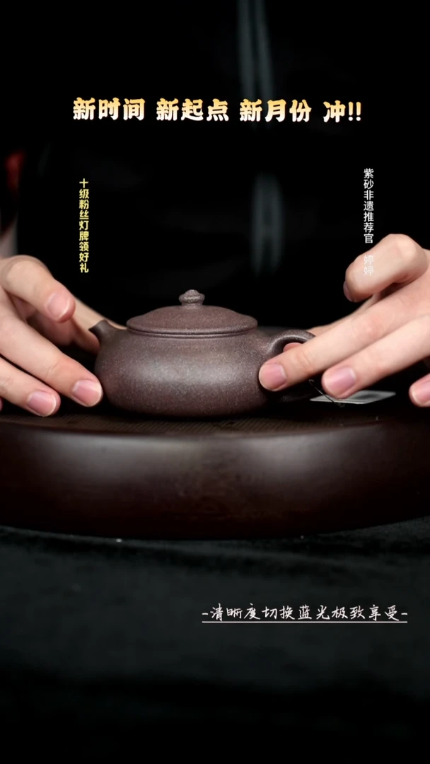 茶壶紫砂MX09770桃花泥寒江150c