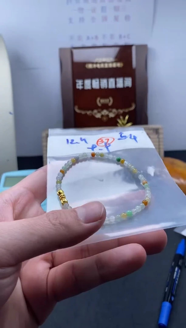 未镶嵌定制翡翠用****1天然翡翠珠子