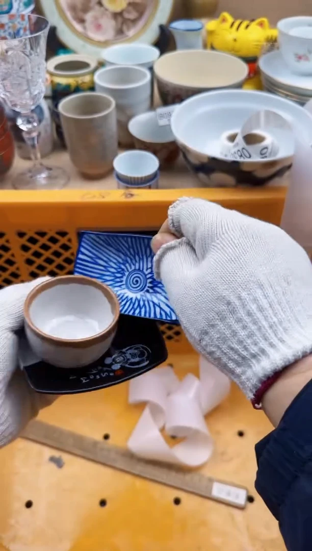 834默认微瑕，满20元包邮