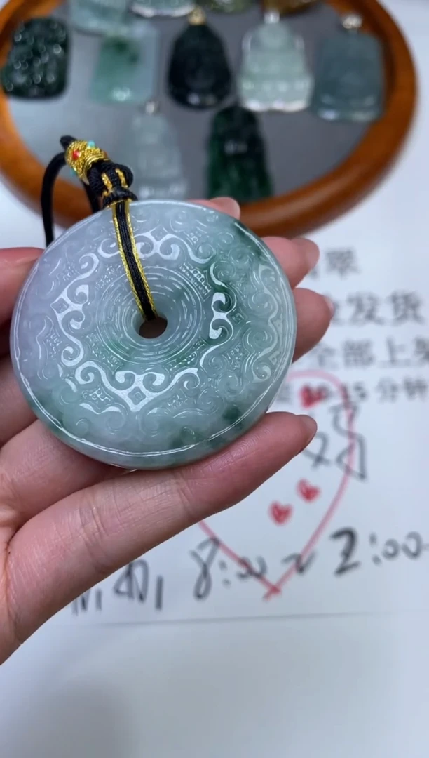 翡翠挂件未镶嵌 313007/仿古平安扣多样性一件发