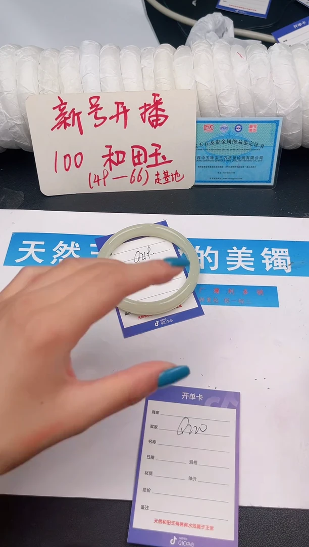 未镶嵌手镯和田玉Q219微色差
