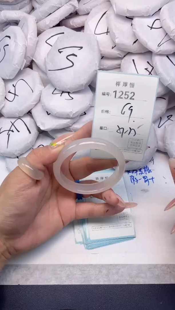 玛瑙/玉髓手镯未镶嵌1252