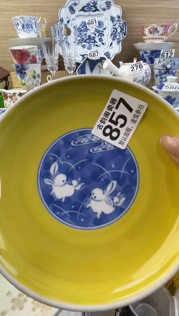 晴****y摆件瓷器瓷器瓷器