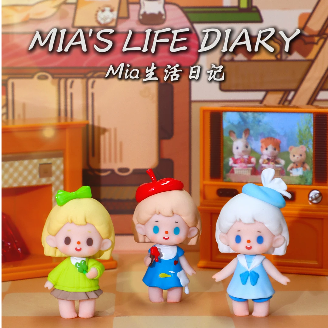 【代拆】Mia米亚生活日记系列萌粒盲盒盲袋摆件潮玩