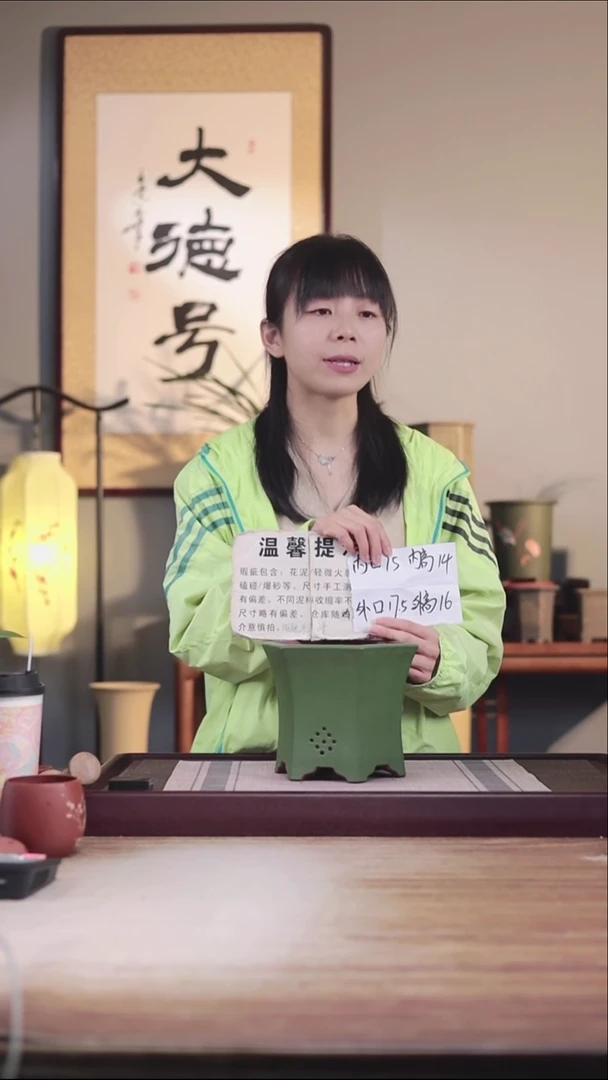 紫砂花盆瑕疵粉绿泥素面六方一只无托