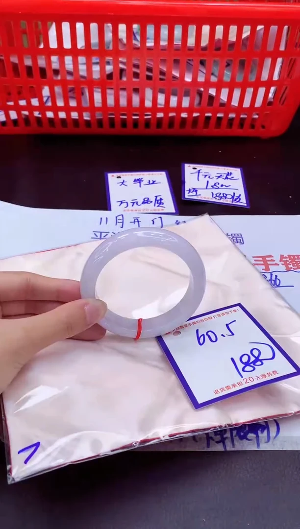 未镶嵌手镯翡翠11111111