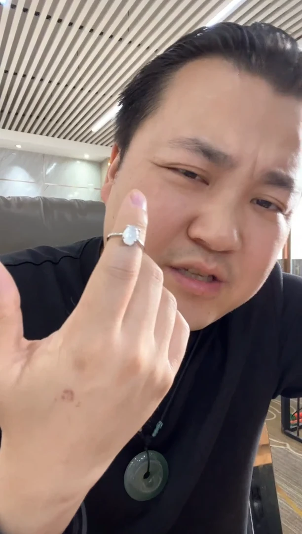 翡翠戒指未镶嵌戒指