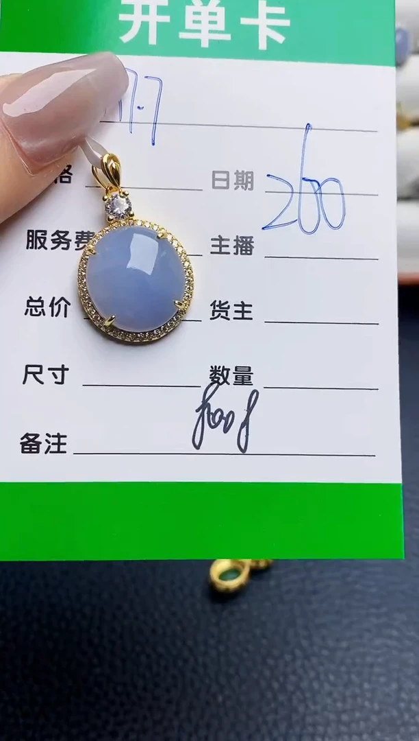 银S925镶嵌戒指翡翠8008