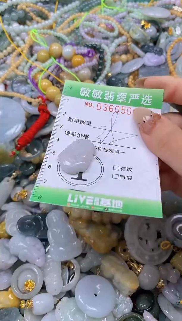 颈饰未镶嵌翡翠闪购0360500