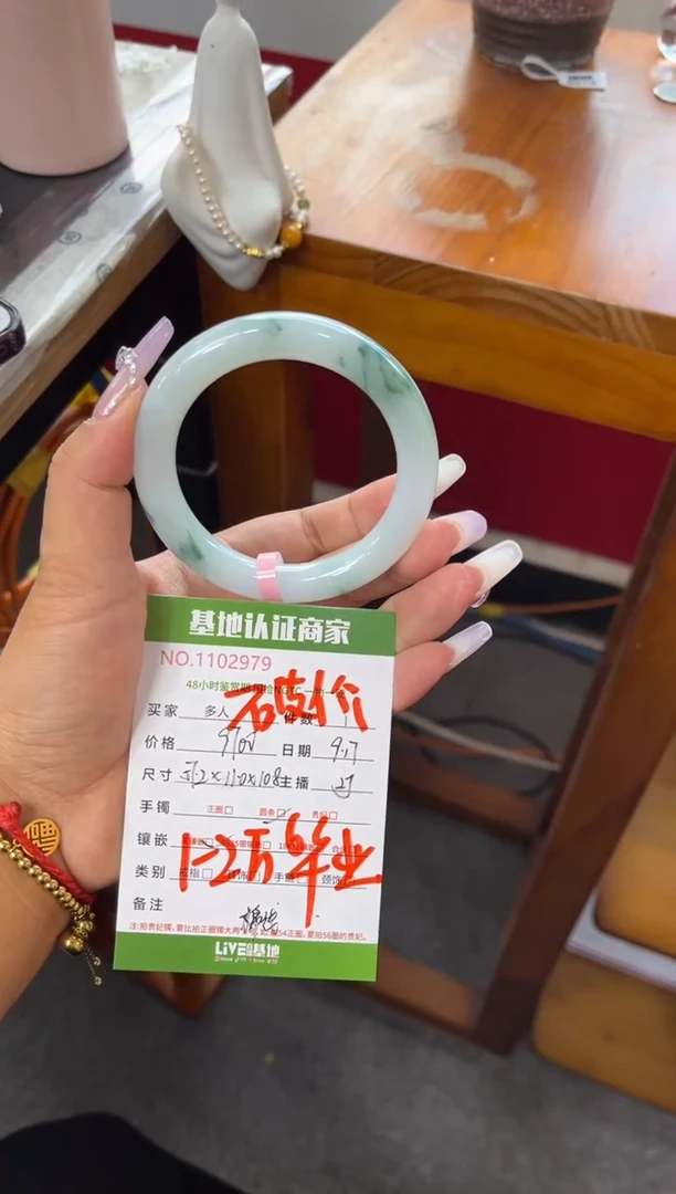 未镶嵌手镯（圆镯）翡翠多人