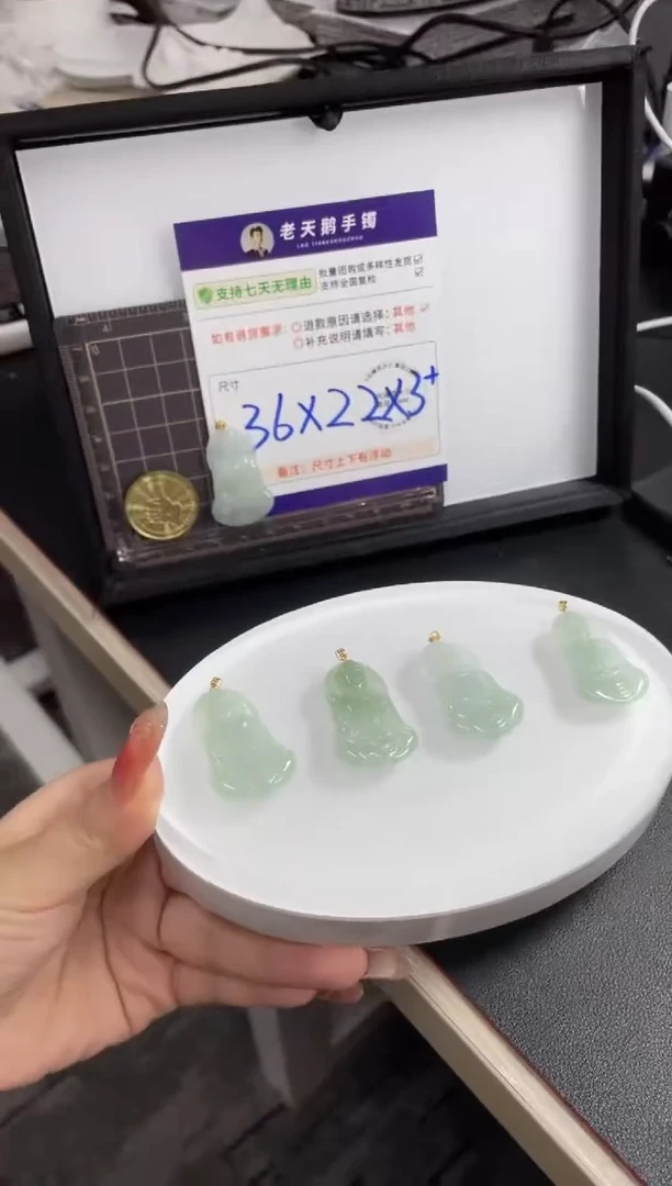 【闪购商品】翡翠挂件18K金镶嵌观音FL6配绳/多样性发其一CP