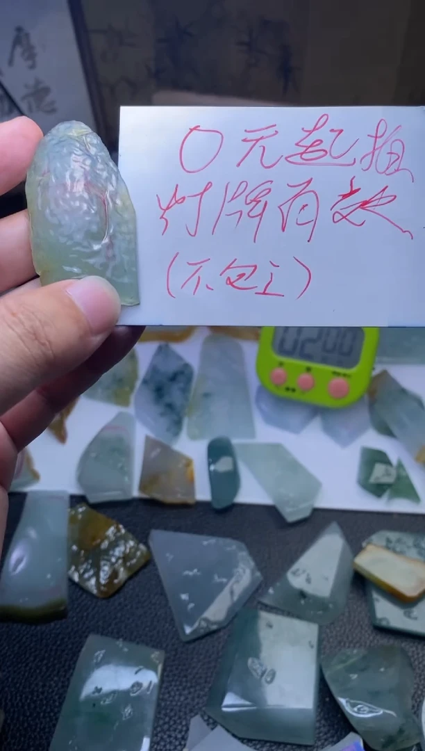 未镶嵌定制翡翠Q***1发财包