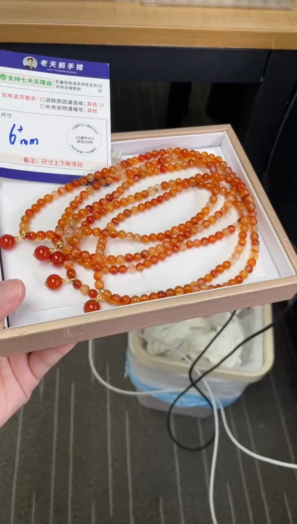 未镶嵌挂件玛瑙/玉髓冰彩玛瑙双圈F3/多样性发其一CP