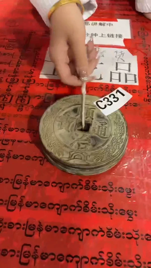 合金（金泉优选阁）精品仿古复古工艺品摆件C331