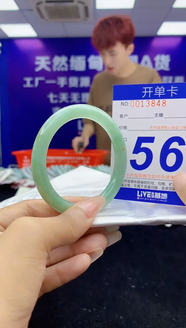 未镶嵌手镯翡翠AAAAAAAAAAAA