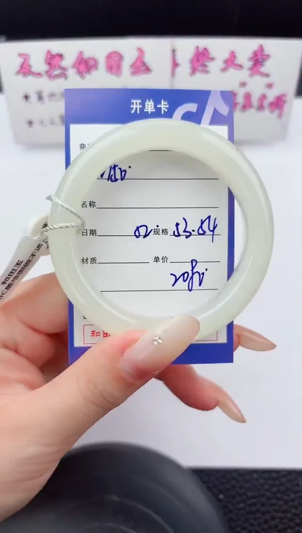 未镶嵌手镯和田玉150嗨购微色差T5