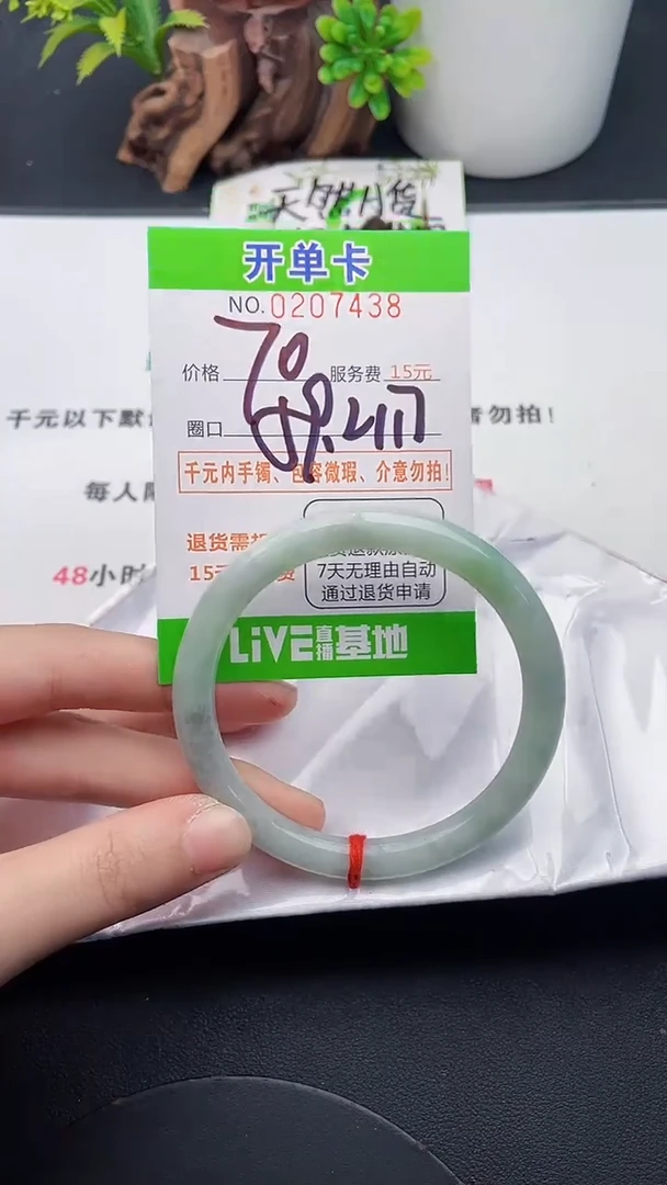 未镶嵌手镯翡翠38天然翡翠A货