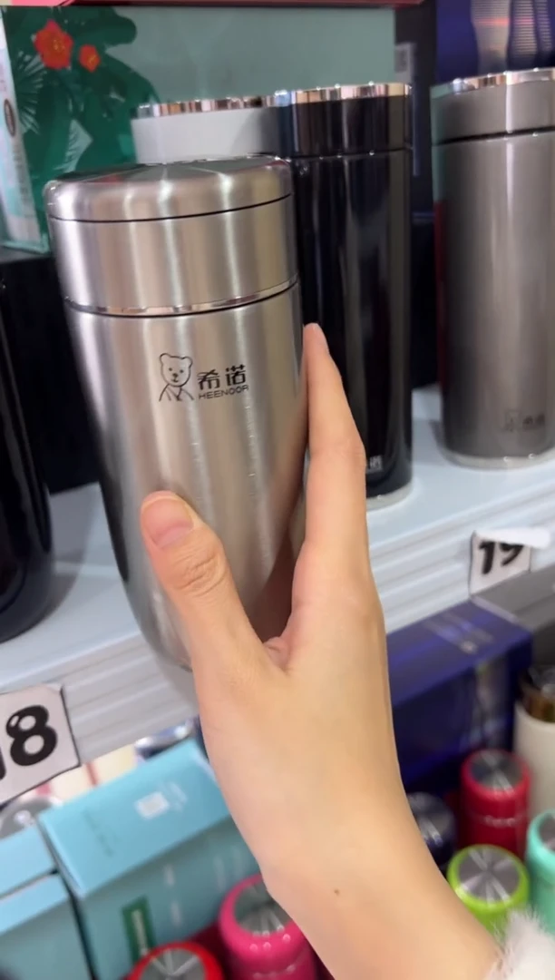 【闪购商品】高档320毫升保温茶杯