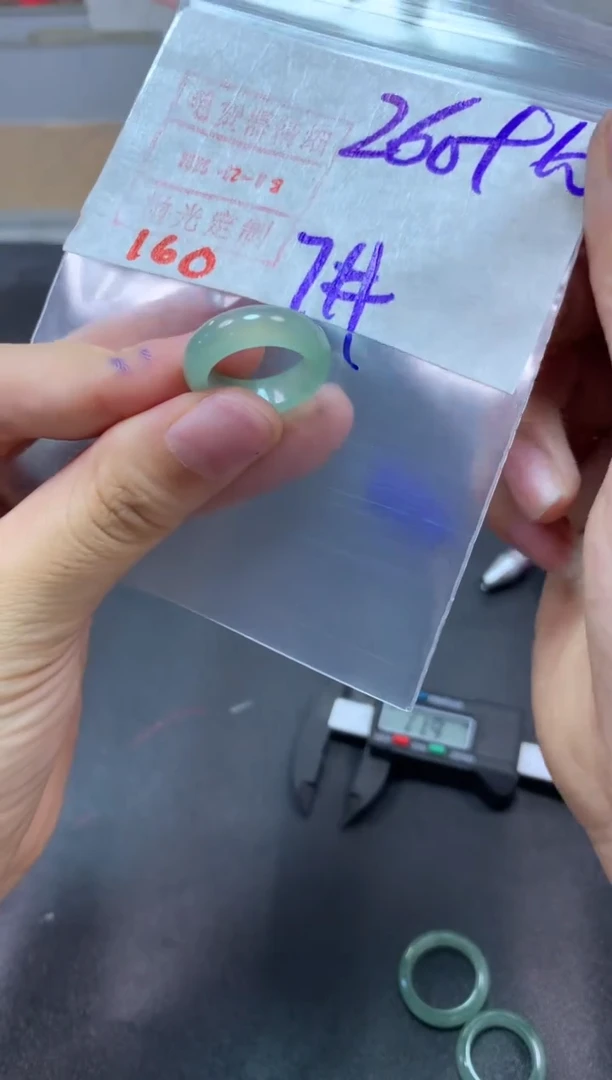 【闪购商品】定制翡翠未镶嵌戒圈7#270毛货需精细抛光