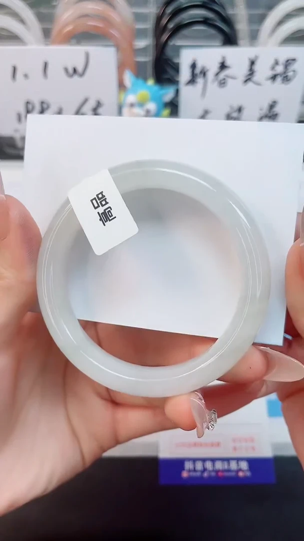 【闪购商品】石英质玉手镯未镶嵌93