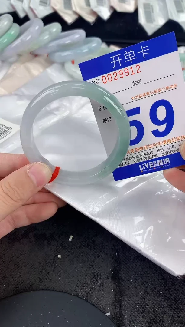 未镶嵌手镯翡翠AAAAAAAAAAAA