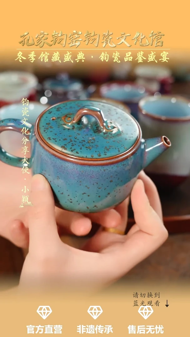 壶钧瓷水*刚孔家钧窑当代作品-铜系如意壶