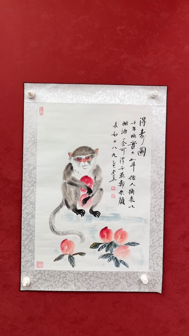 国画老师创作作品    6