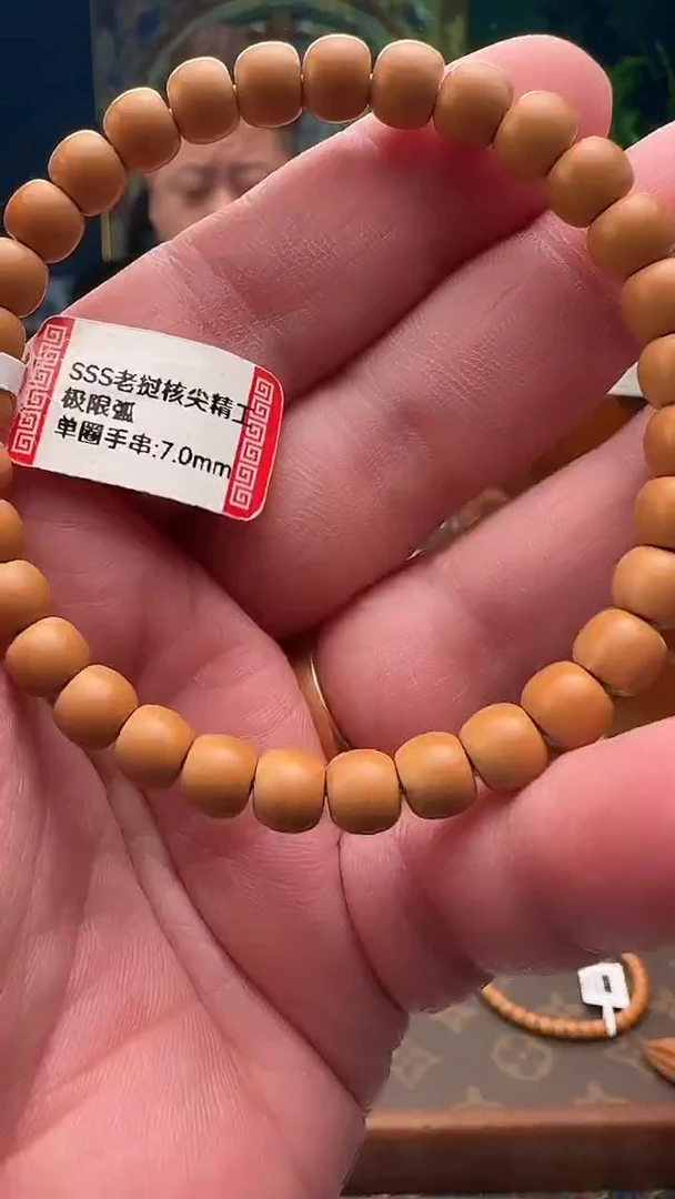 手串橄榄核老挝核尖单圈手串7.0mm