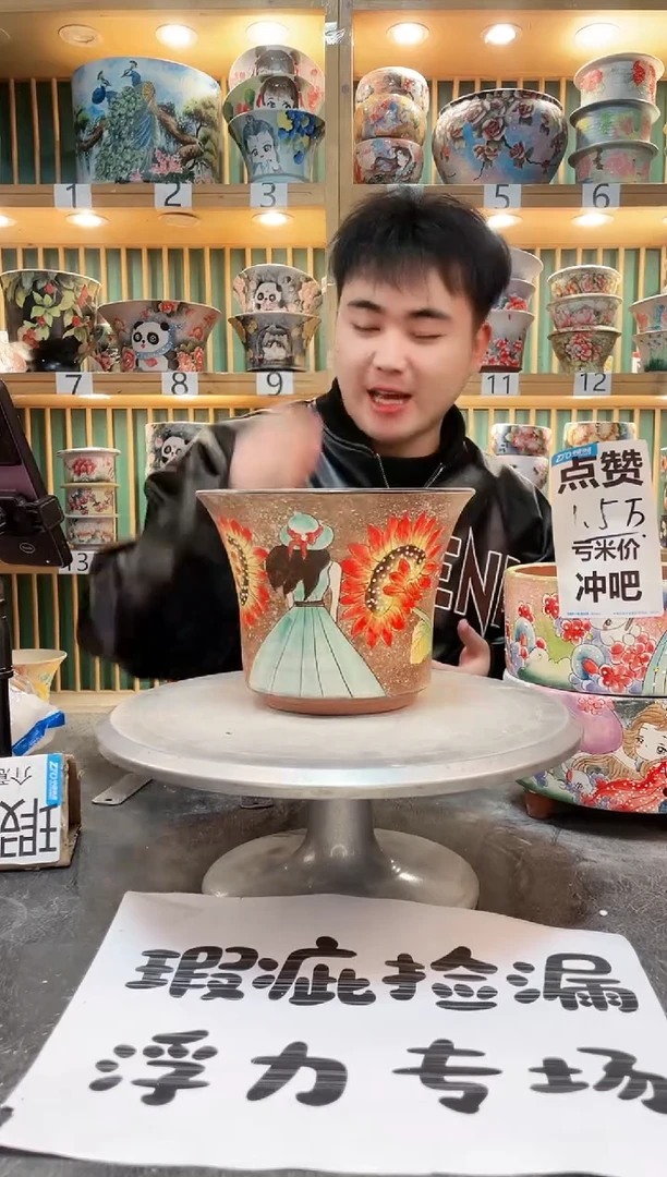 【闪购商品】默认微瑕一物一拍0220-126