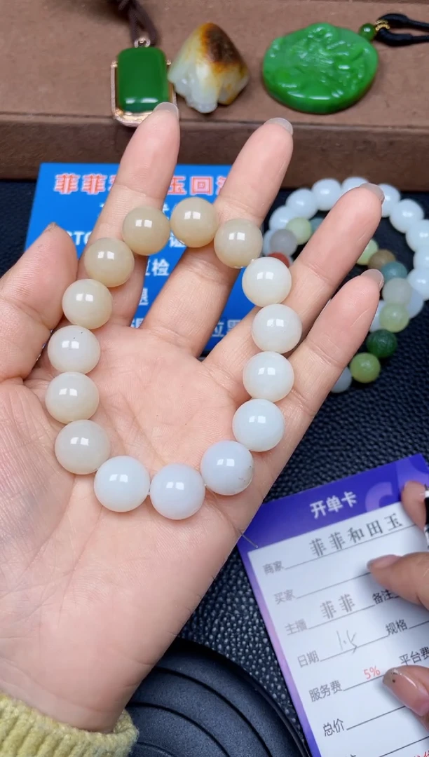 颈饰未镶嵌和田玉1226