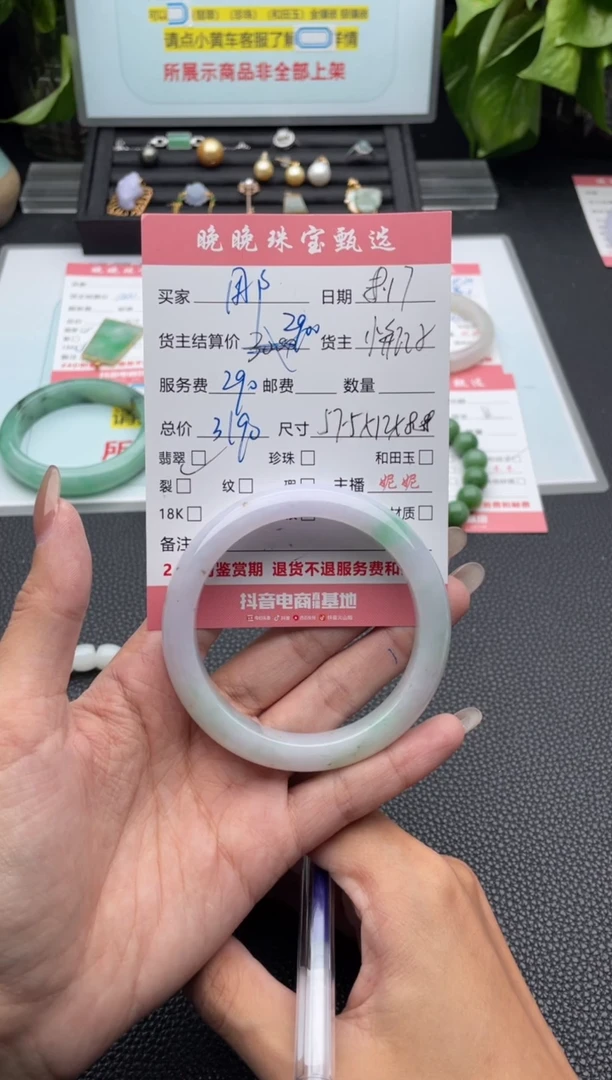 翡翠手镯未镶嵌用****.手镯