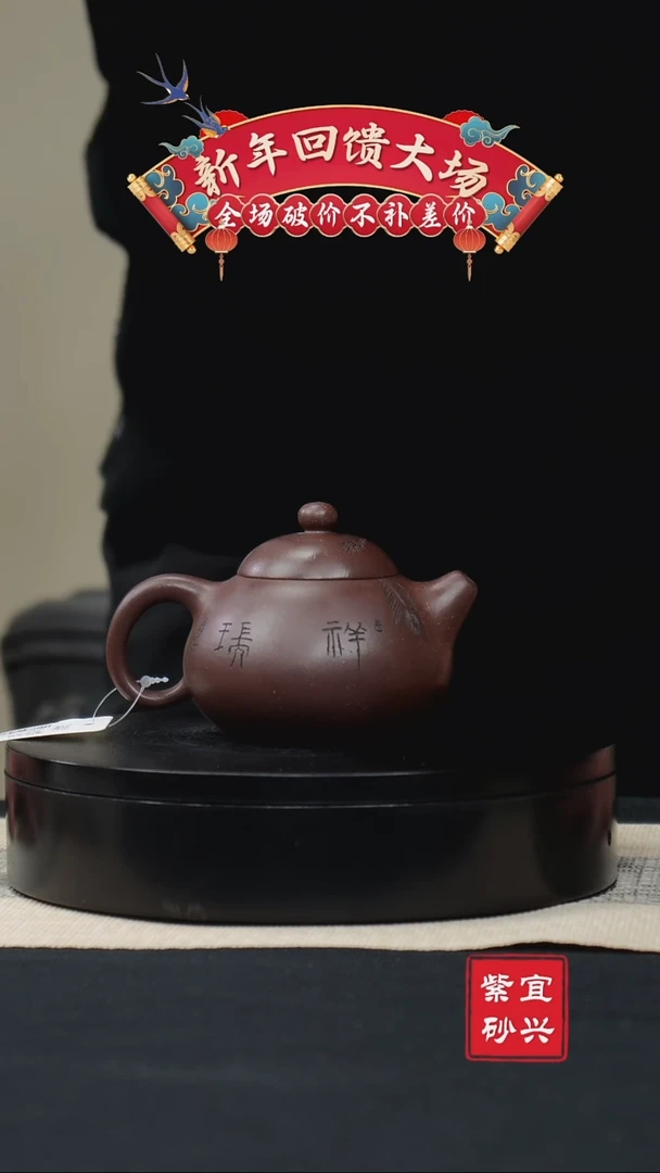 【闪购商品】紫砂茶壶74文旦 手工紫砂壶