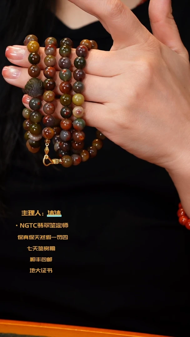 玛瑙/玉髓手链未镶嵌盐源套件