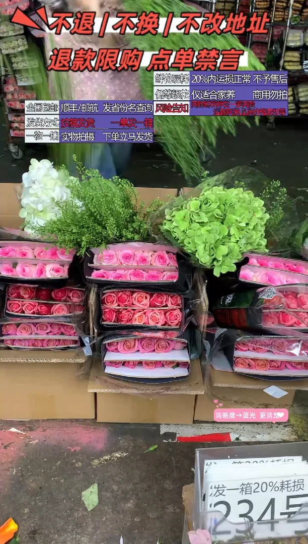 234号♥含20%耗损发一箱