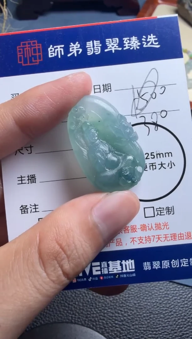 未镶嵌定制翡翠观音