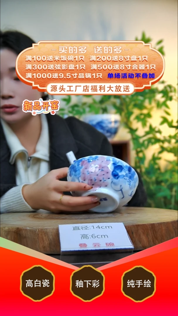 其他白泥景德镇手工手绘陶瓷【食品级】