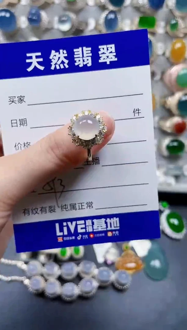 银S925镶嵌戒指翡翠593