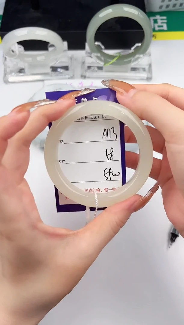 和田玉手镯未镶嵌113颜色微差无瑕