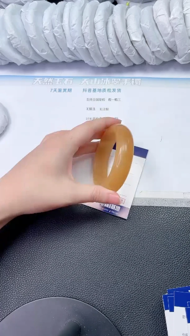 石英质玉手镯未镶嵌X494
