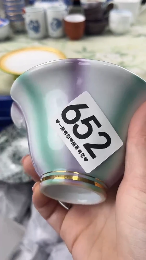 心****༻652