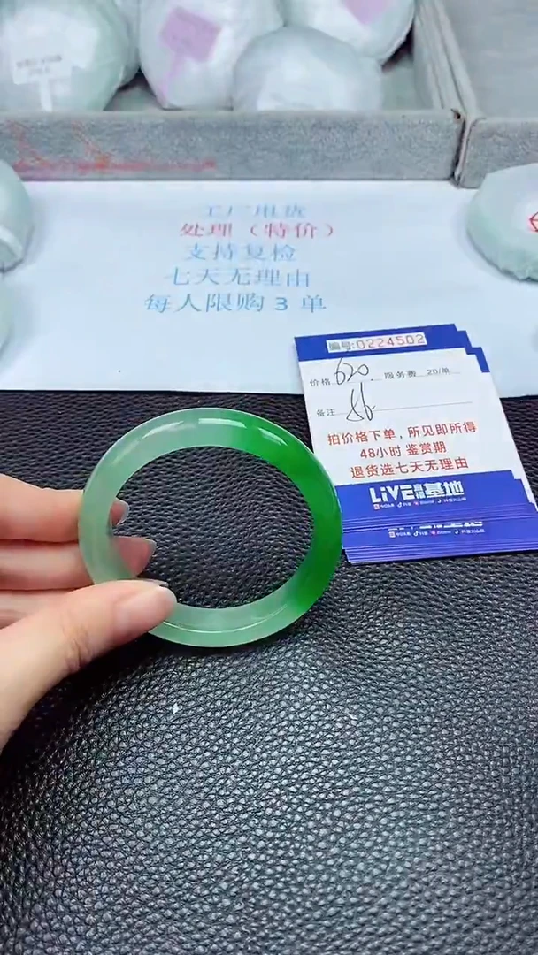拍下以实物为准224502