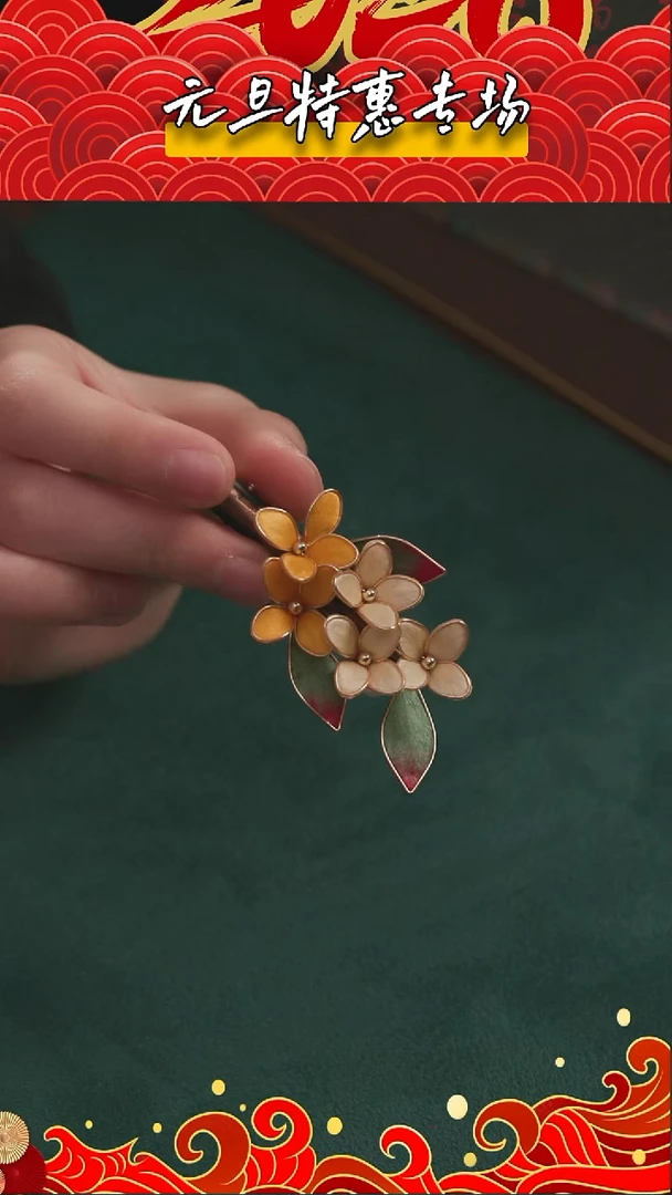 刺绣【福利】湘传礼 桑蚕丝 非遗绒花发夹