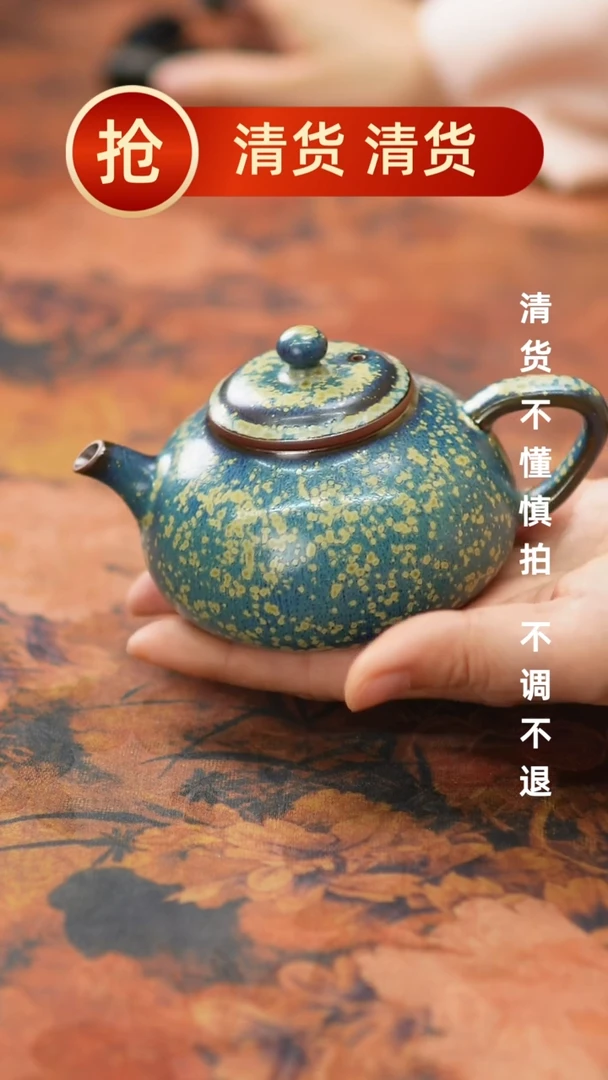 【闪购商品】瓷片028三月三号 【】