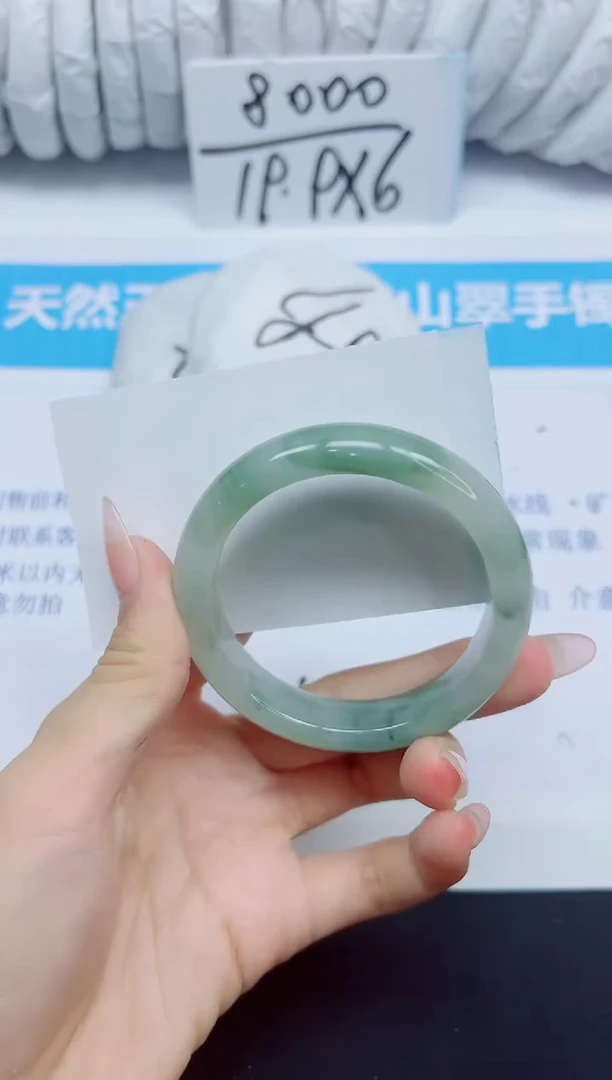 石英质玉手镯未镶嵌101/53