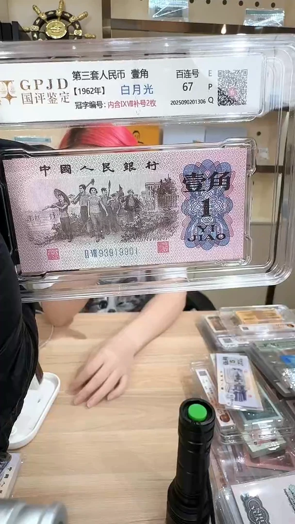 筱-国评下乡白月光刀9901刀