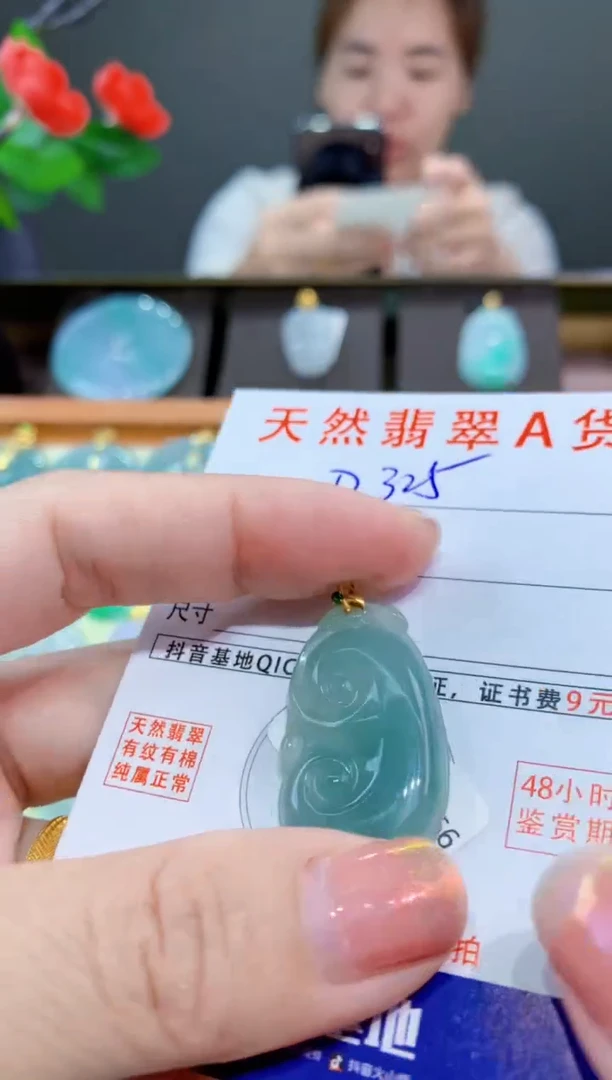 翡翠18K金镶嵌颈饰天然翡翠A货吊坠