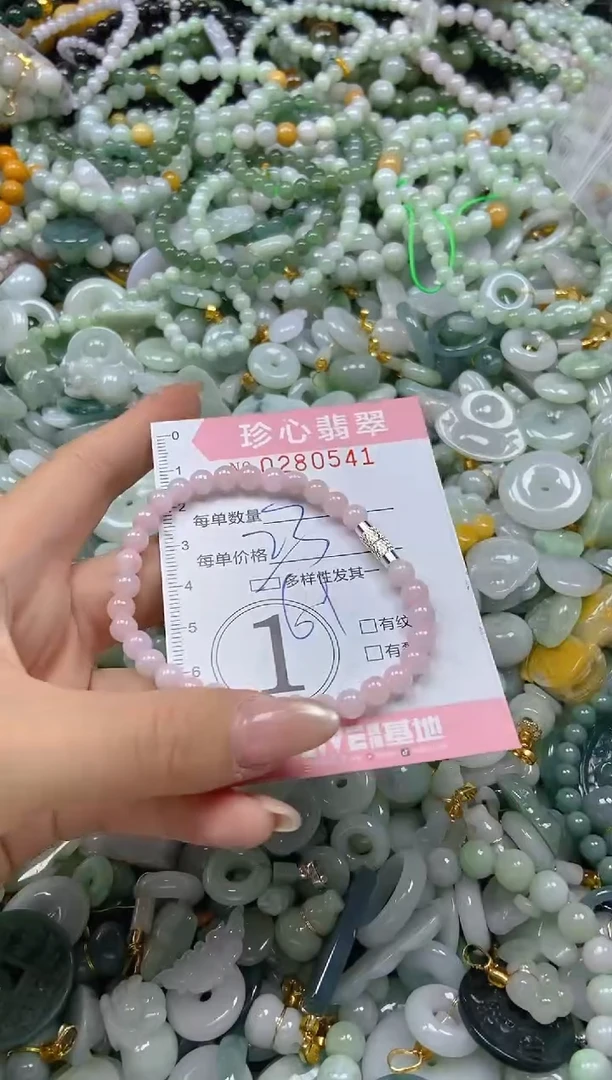 翡翠未镶嵌颈饰闪购0280541多样性发其一