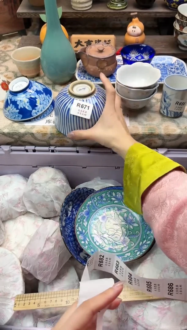 瓷器哦**莫    R671