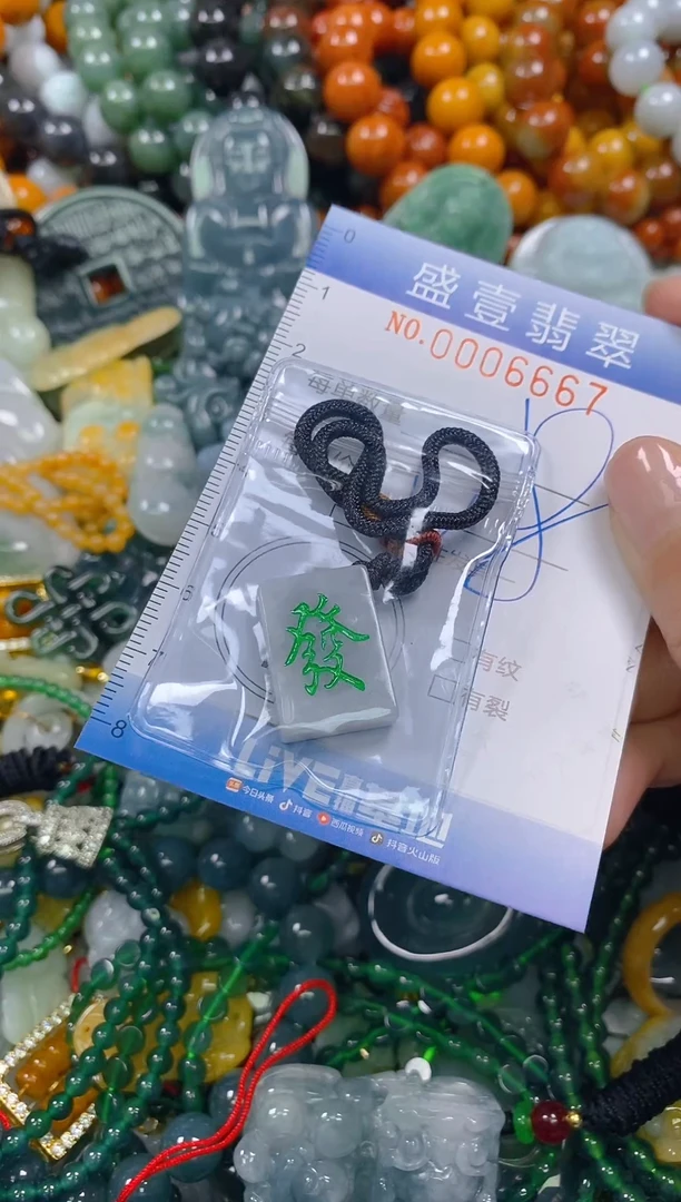 颈饰未镶嵌翡翠闪购0006667